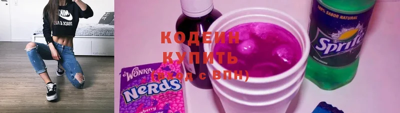 Кодеин напиток Lean (лин)  как найти наркотики  Барыш 