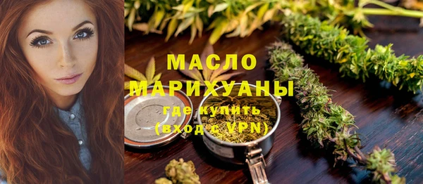 дистиллят марихуана Бородино