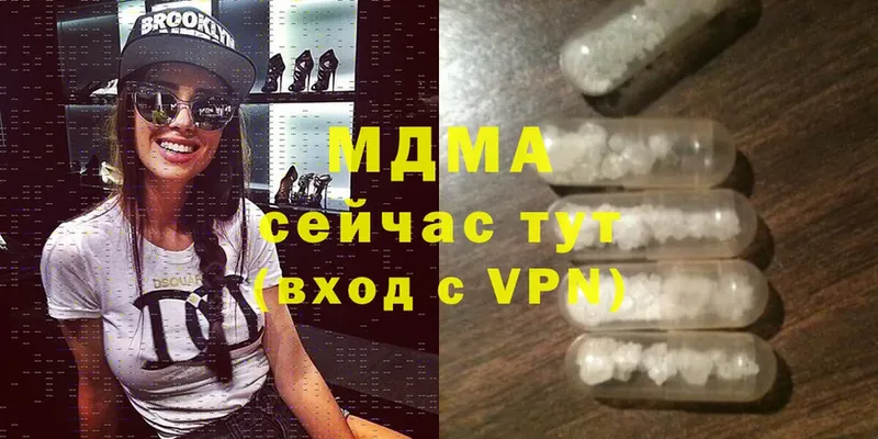 MDMA Molly  это официальный сайт  Барыш 